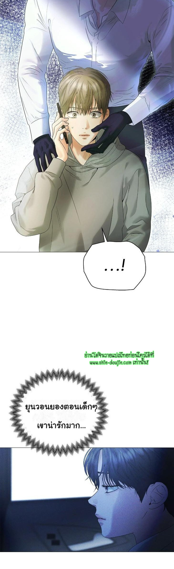 The Melancholic Conman EP 13